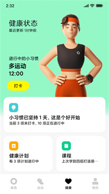 小米穿戴-图2
