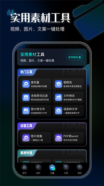 vip素材库-图5