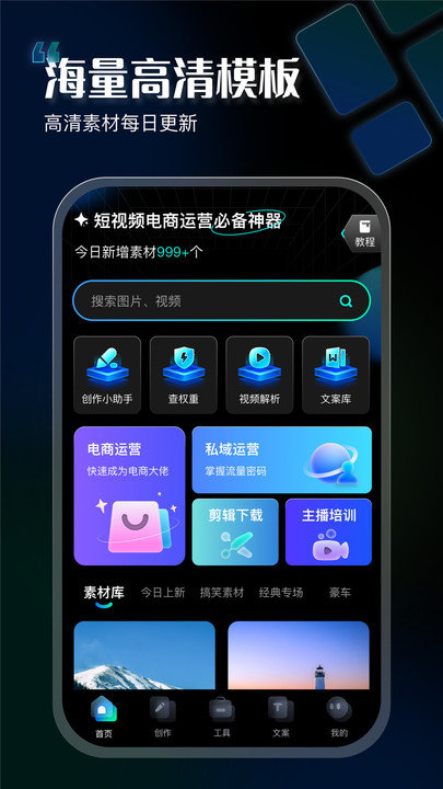 vip素材库-图4