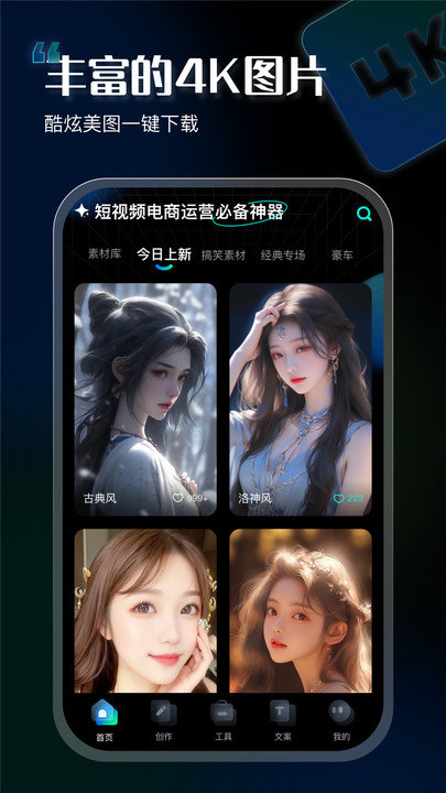 vip素材库-图3