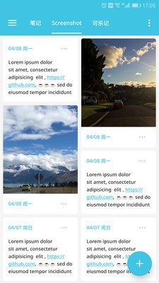 可乐记-图3
