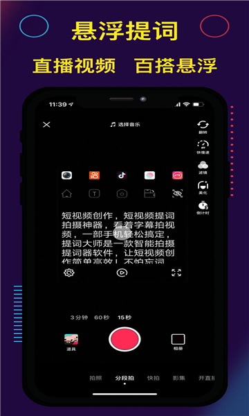 题词大师-图1