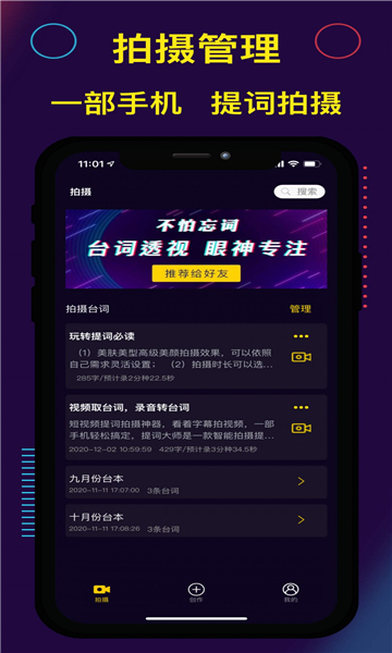 题词大师-图2