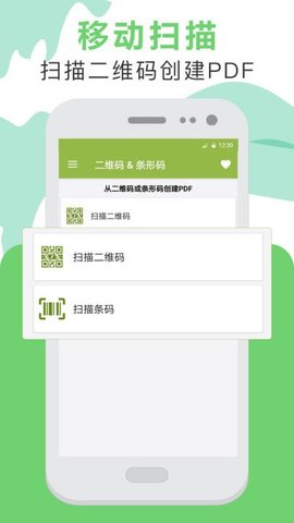 pdf翻译器-图3