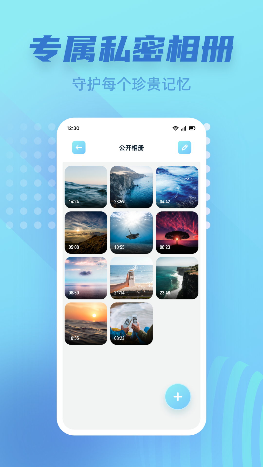 咪酷视频编辑-图3