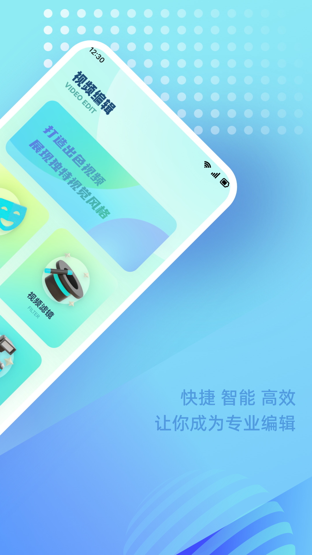 咪酷视频编辑-图2
