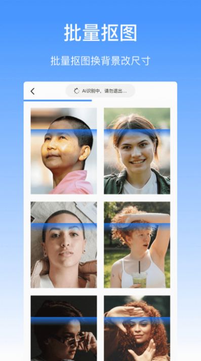 抠图酱-图1