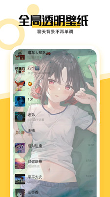 最美手机壁纸-图3
