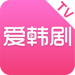 爱韩剧tv