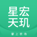 星宏天玑