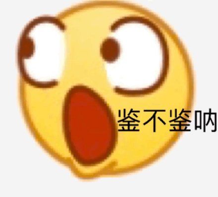 emoji表情大全复制