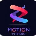 Motion In Photo