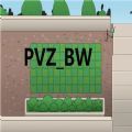 pvzbw最新版本0.062