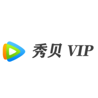 秀贝vip