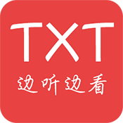 TXT看小说听书