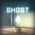 逃脱游戏GHOST