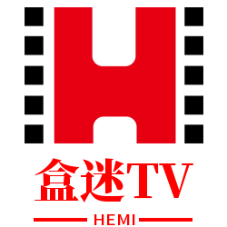 盒迷TV最新版