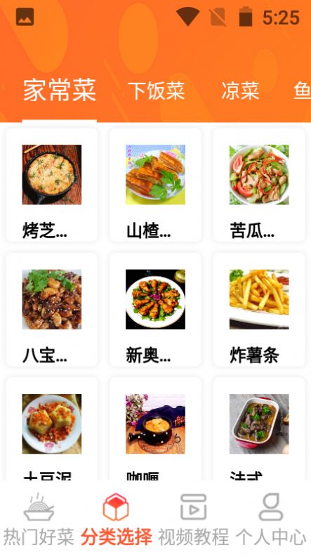 一起恰饭吧-图2