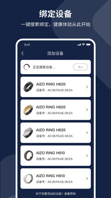 AIZO RING-图1