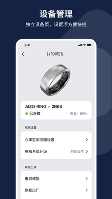 AIZO RING-图5