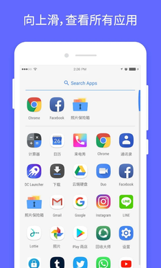 DC Launcher-图2