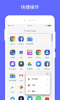 DC Launcher-图4