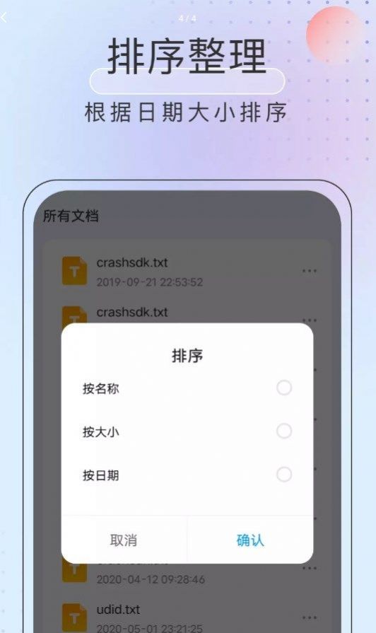 黑马优化卫士-图1