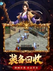 阳光复古传奇高爆版-图1