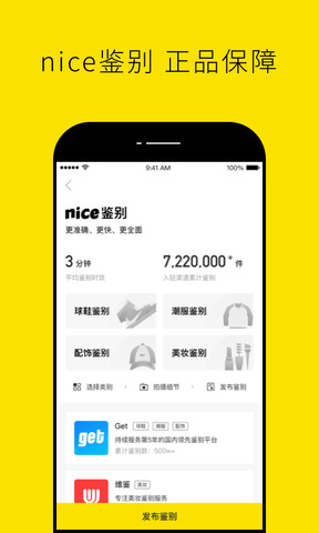 nice滤镜-图2