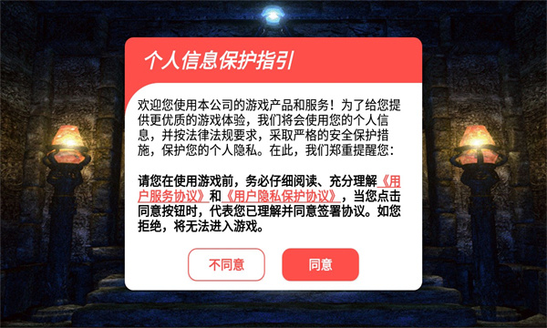 潘帕雄鹰御龙战歌