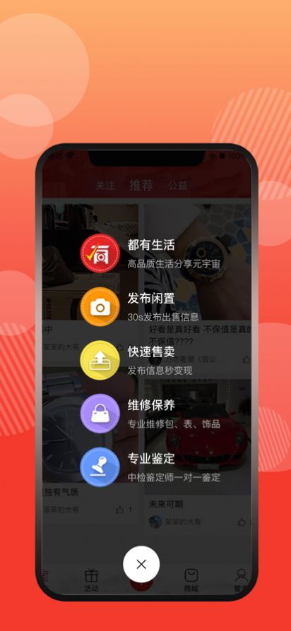 终得-图2