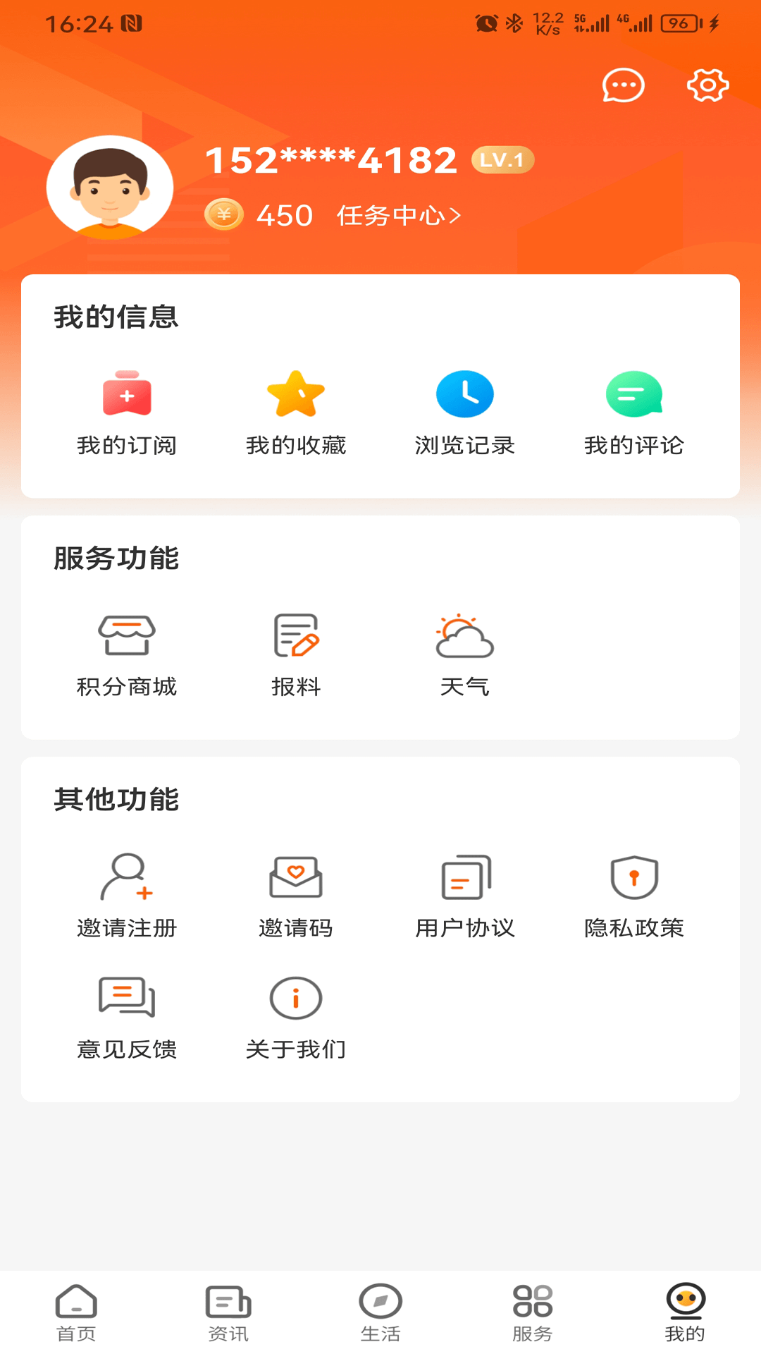 花漾沭阳-图2