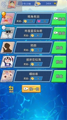 海战大师免广告版