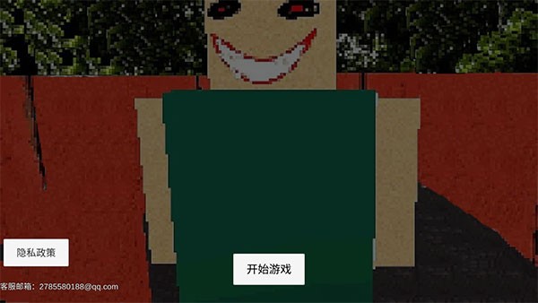 公园里的小孩-图1