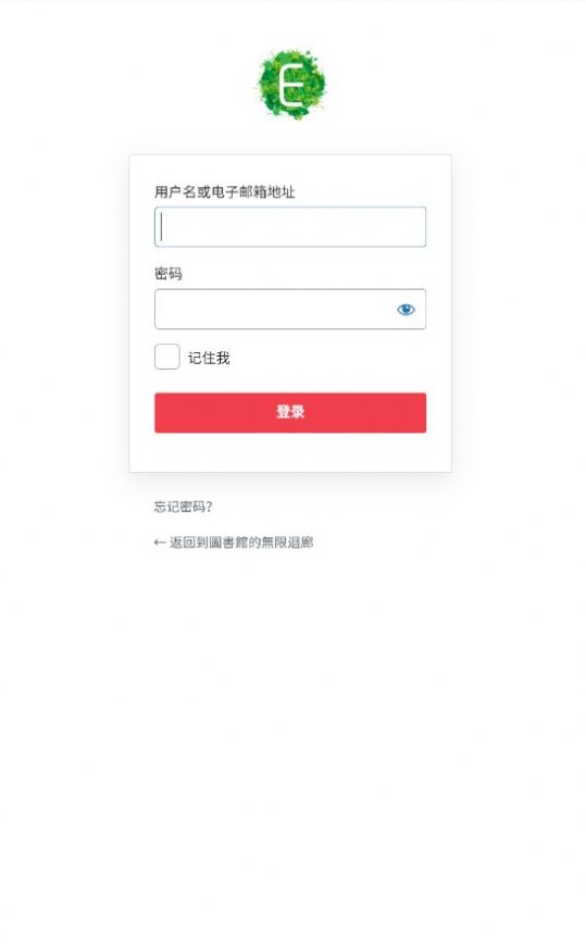 图书馆的无限回廊-图2