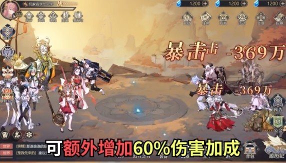 枫之战纪