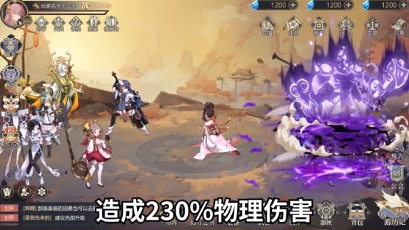 枫之战纪