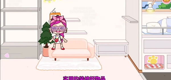 米加小镇房子装修
