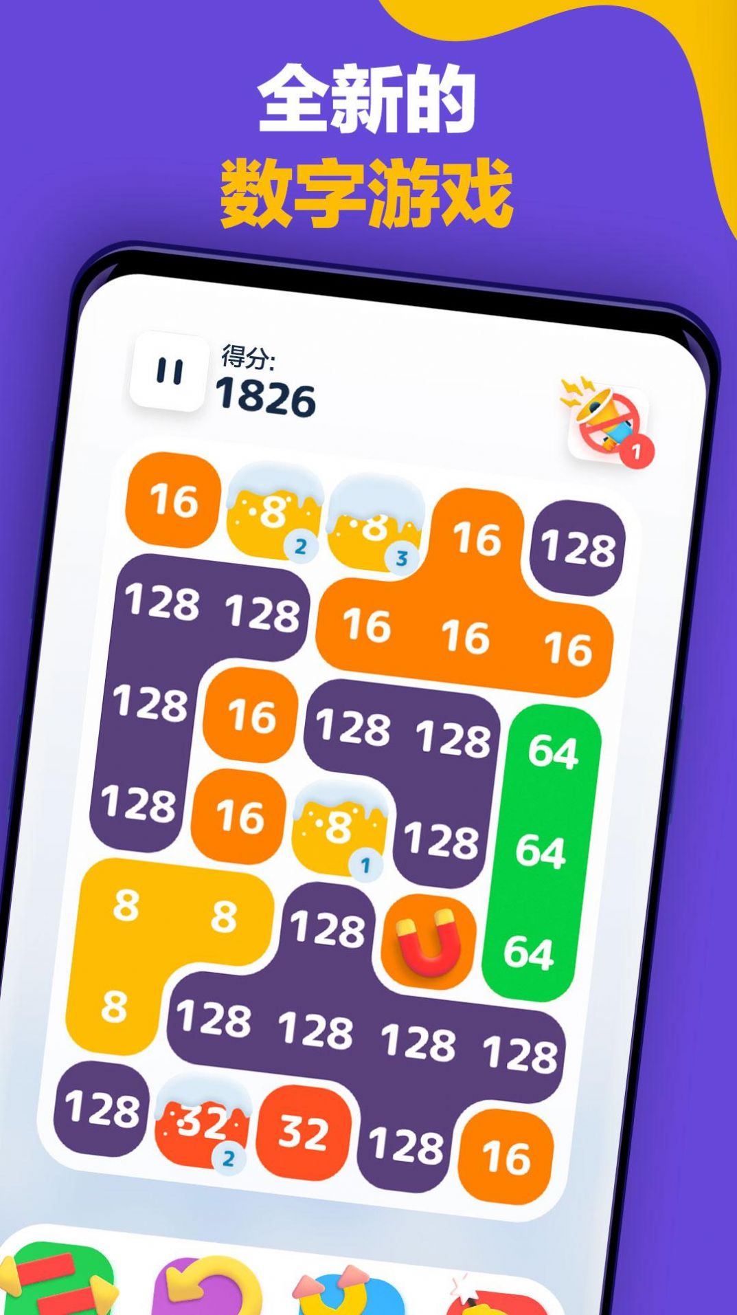 LAVA2048
