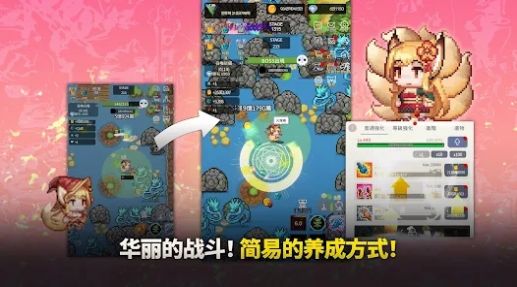 传奇魔法师放置型RPG