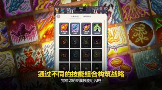 传奇魔法师放置型RPG