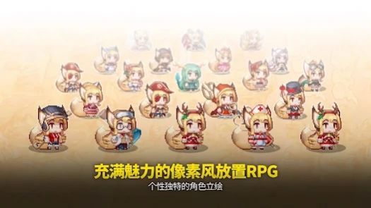 传奇魔法师放置型RPG