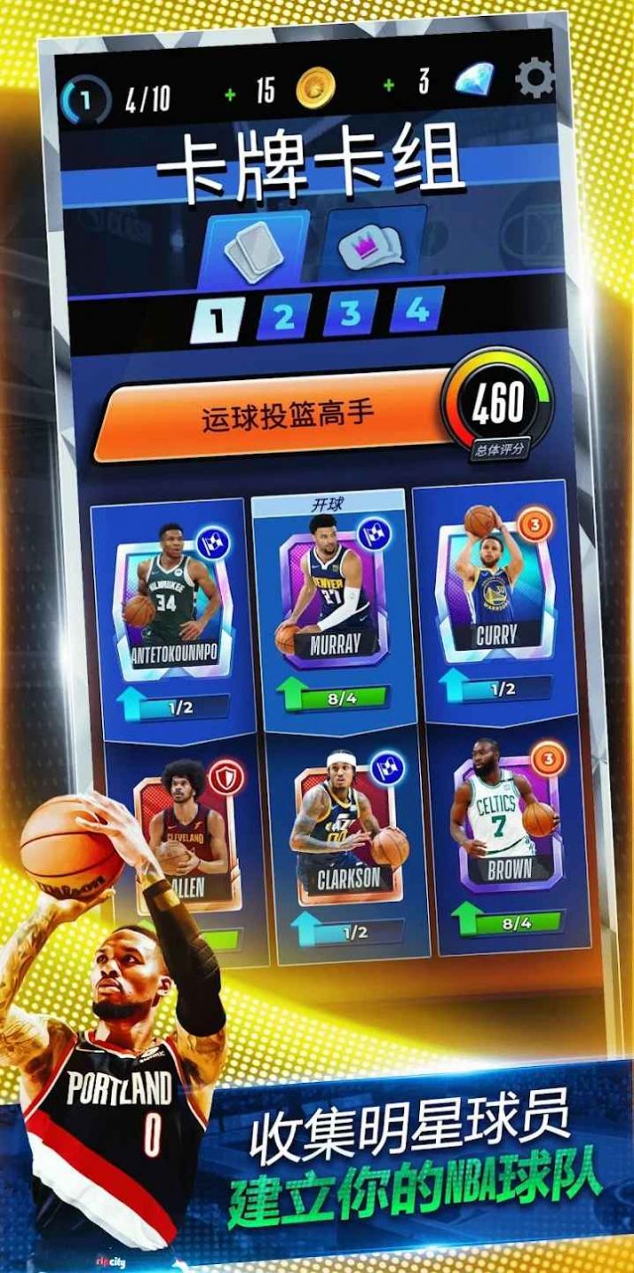 NBA冲击-图4