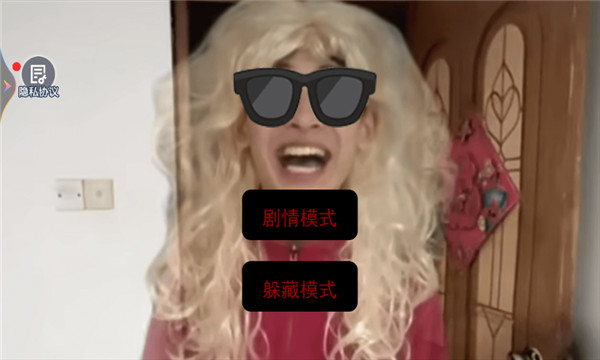 中式家长母夜惊魂