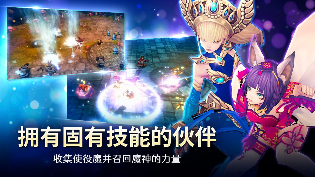 魅魔养成