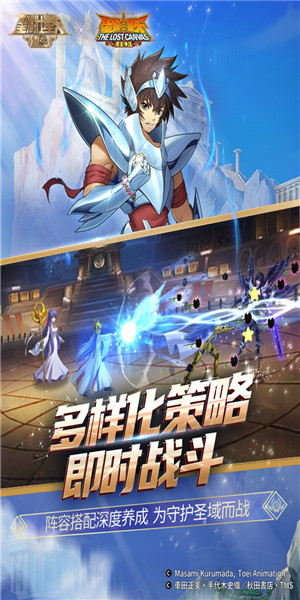 圣斗士星矢重生九游版