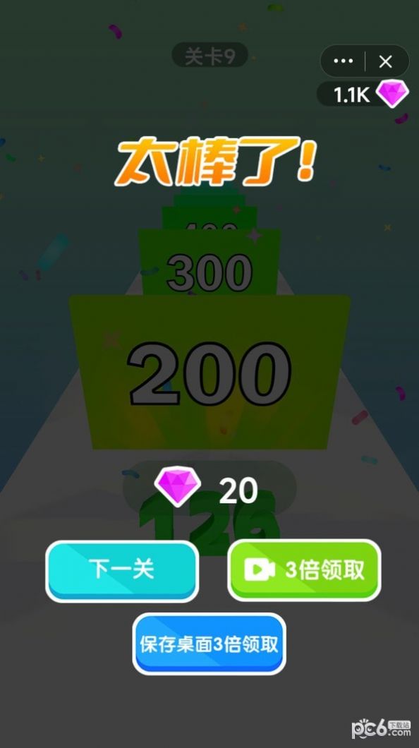 2048加强版-图2