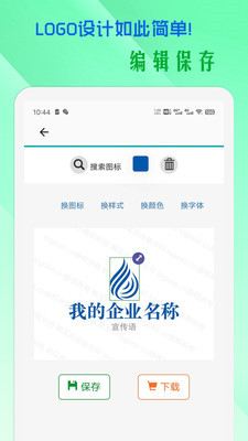 小牛logo设计-图3