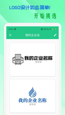 小牛logo设计-图4