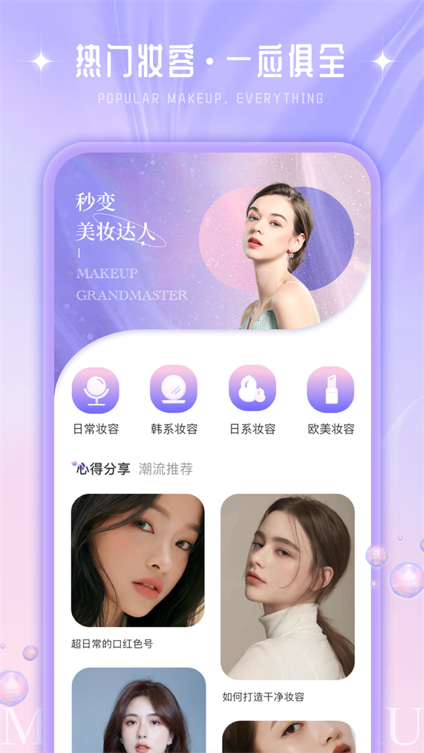 我的美妆箱鸭-图3